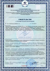 Средство от клещей, муравьев, блох, моли инсектоакарицидное «ЮРАКС 25% к.э.»